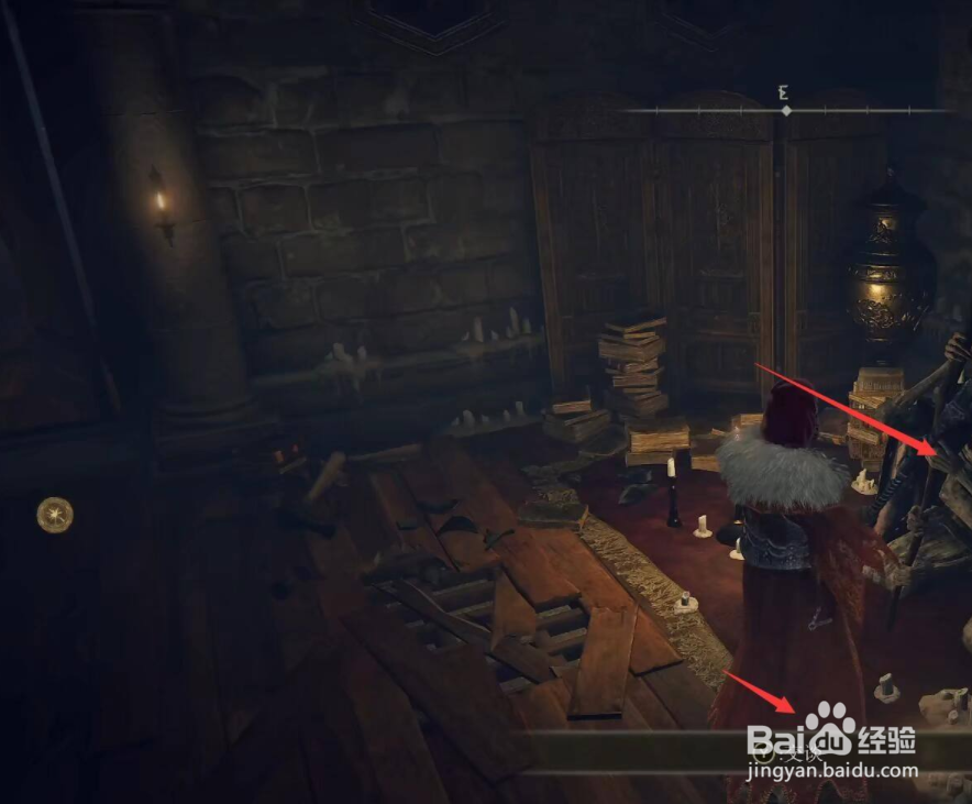 艾尔登法环怎么增加技能栏