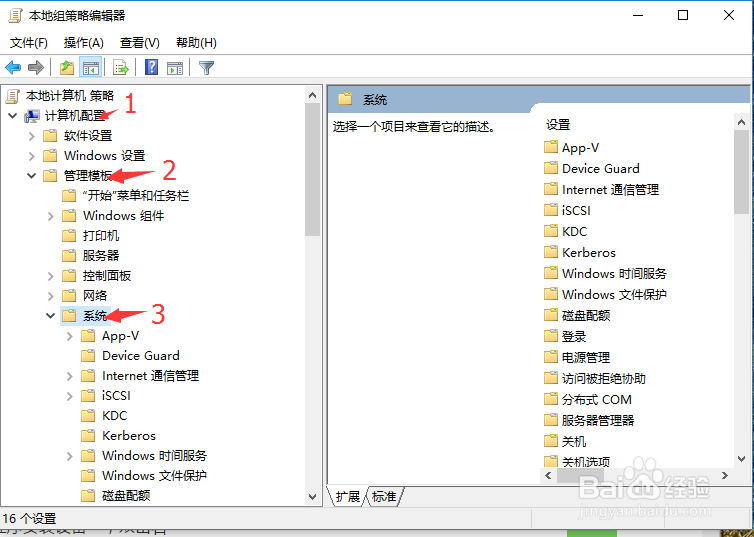win10红石禁止安装或更新驱动程序
