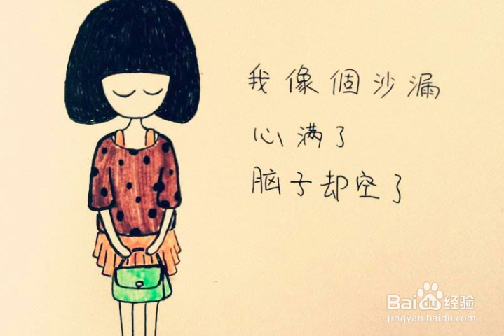 你是那个决绝的人吗