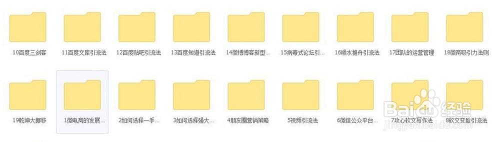 微商卖手绘饰品怎么找客源怎么做推广
