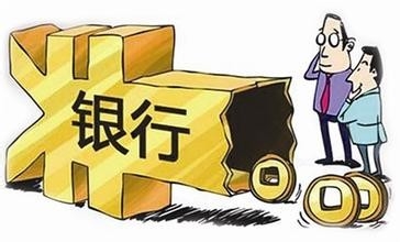 理财投资方式对比