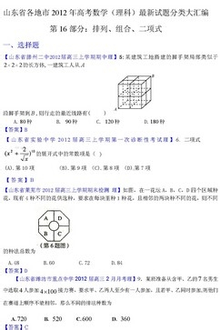 高考实战篇【1】高考现场需要注意的细节