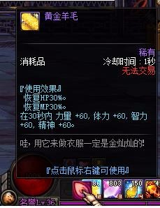 dnf怎么无线卡厄伽勒变身药水