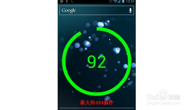 手机电池显示电量不准确