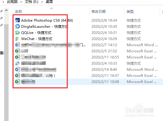 WIN10修改桌面路径后怎么再改回来