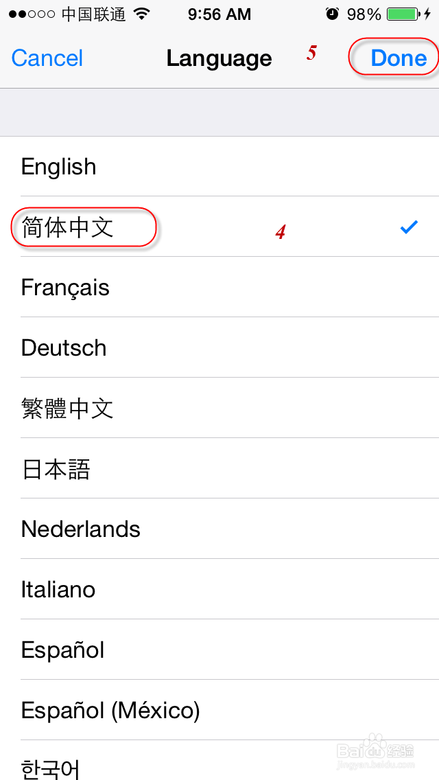 iPhone如何开启微信摇一摇（摇人，摇音乐）