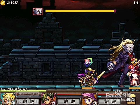 《勇者法则》技能装备以及Boss战技巧攻略