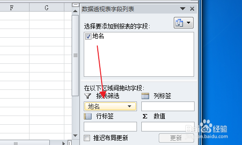 Excel批量插入指定名称工作表，批量命名工作表