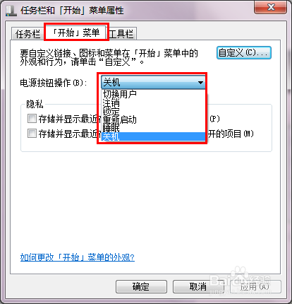 Win7 使用技巧：[3]15个隐蔽功能和小技巧