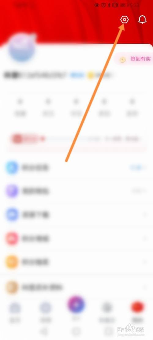 如何调整科普中国的字体大小