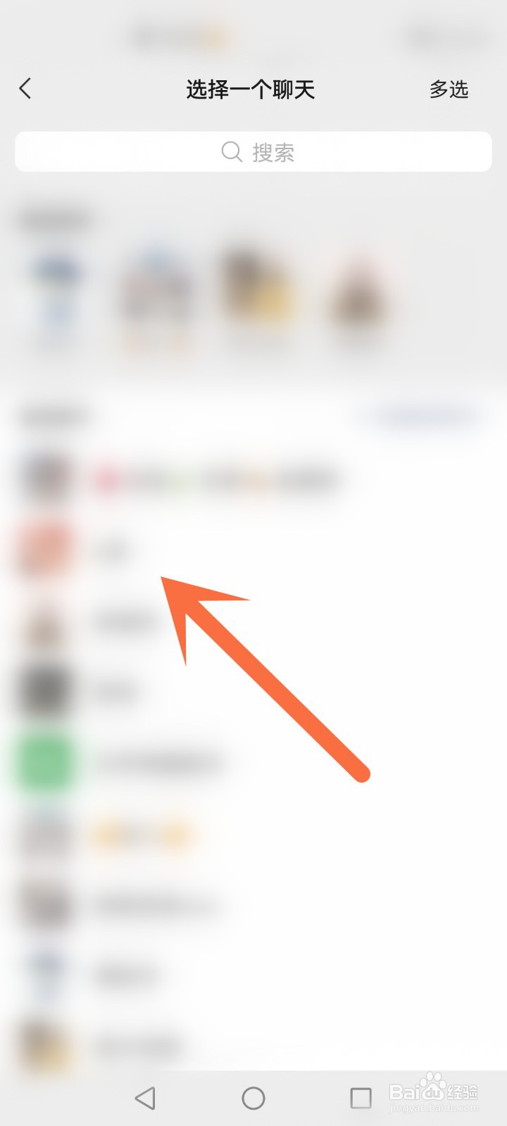 怎么把好友推荐给别人微信