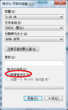 U盘写保护无法格式化怎么办