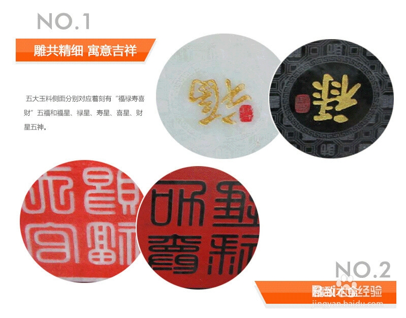 老万宝银楼玉料全套珍藏组