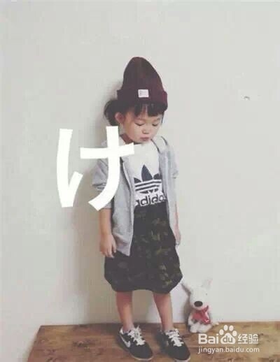 日本小萌妹教你清新穿搭