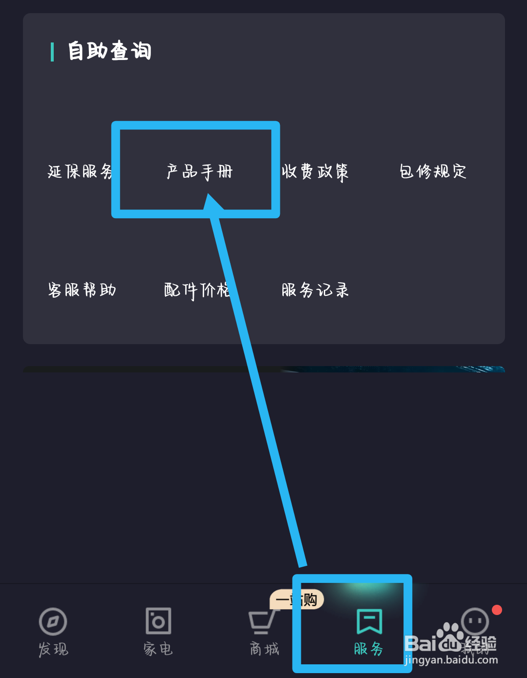 电热水器的使用方法