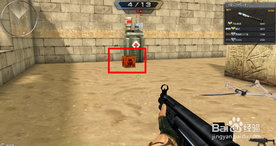 创世兵魂生存模式怎么玩