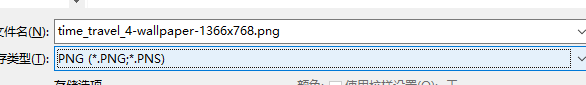 怎么用ps制作分层的图片