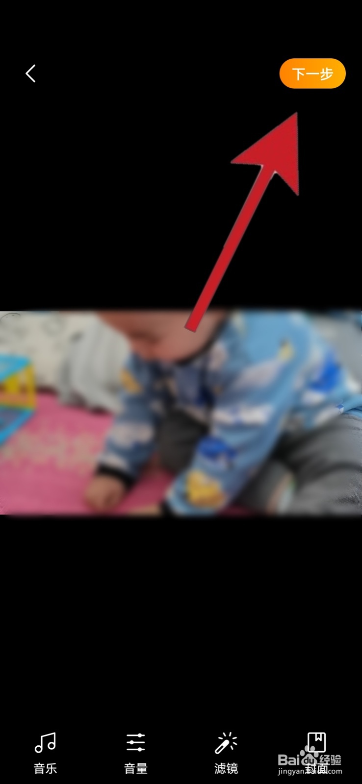 微博怎么发长视频