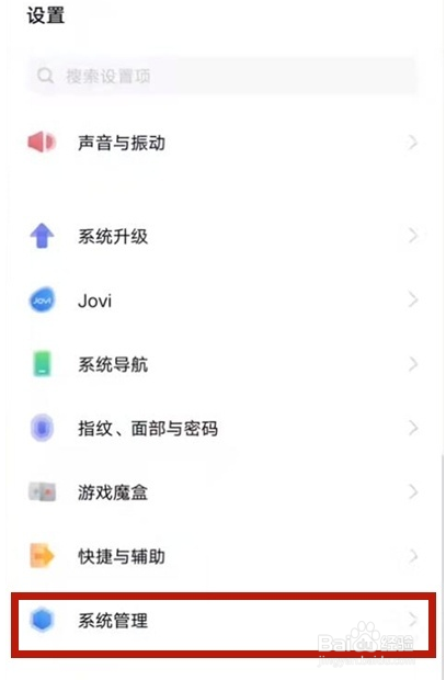 vivo安全键盘在哪儿关闭