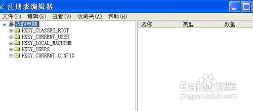 windowsxp清空回收站如何找回文件