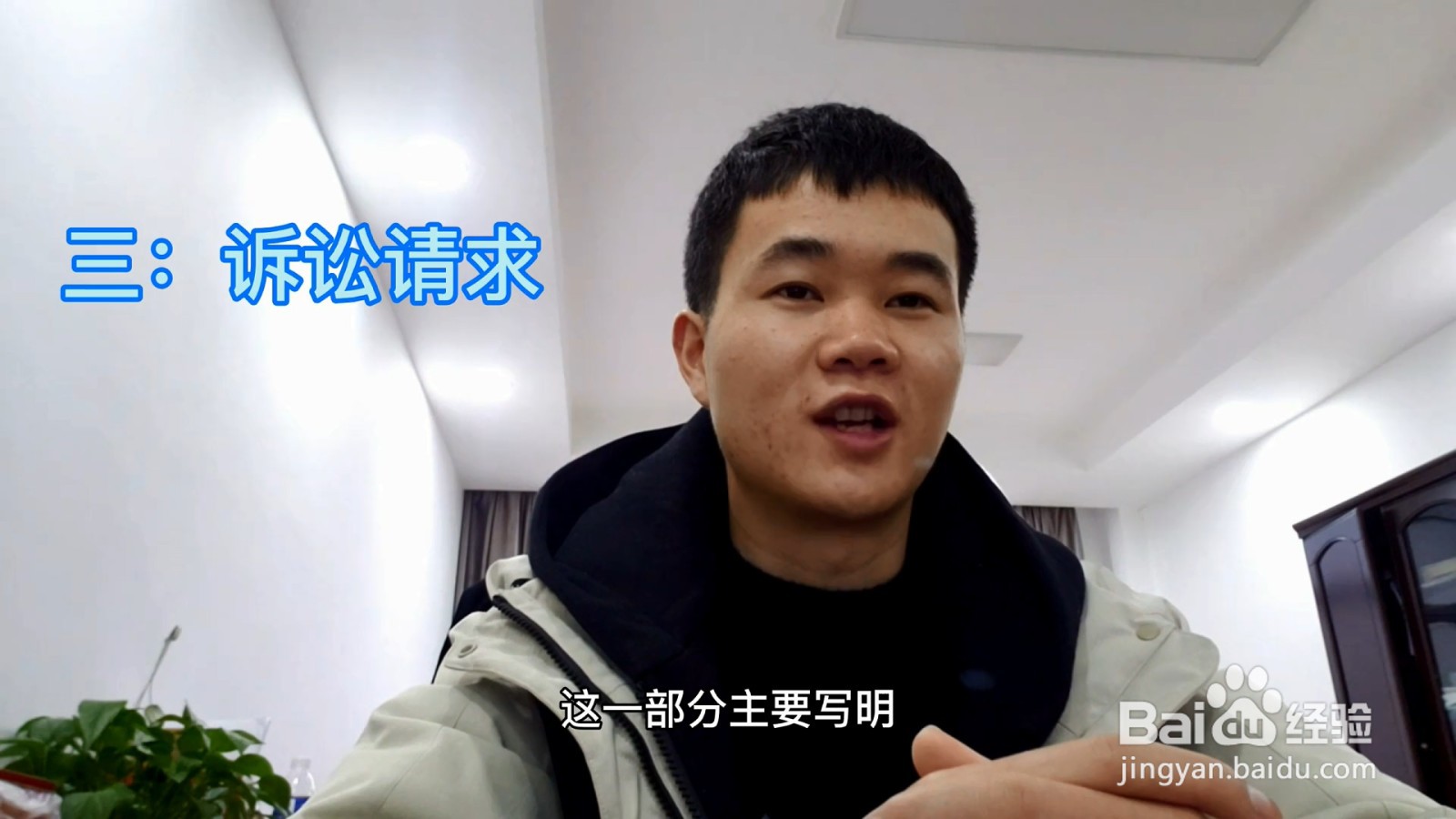 起诉书怎么写范文？