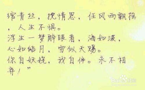 教你怎么用手机写小说