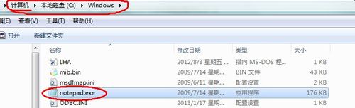 win+R快速键盘启动程序