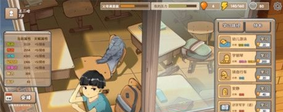 中国式家长高考得高分技巧