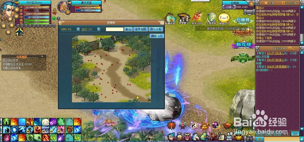 仙域狂蜂山副本过关攻略经验