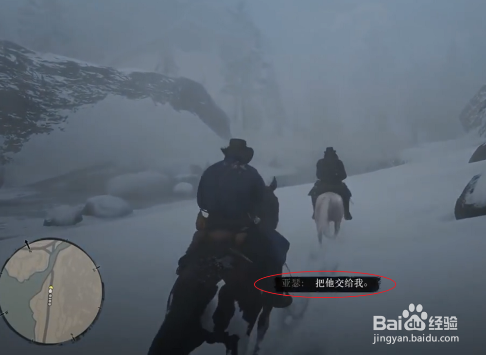 荒野大镖客2主线流程05：新手教程学会用套索