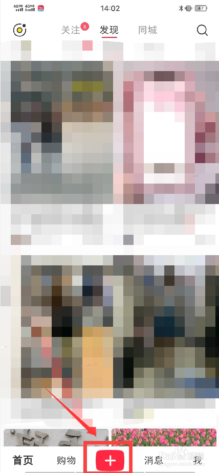 小红书照片尺寸怎么调