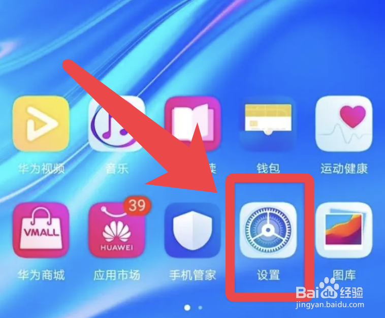 华为P40手机长按图片提取文字怎么设置