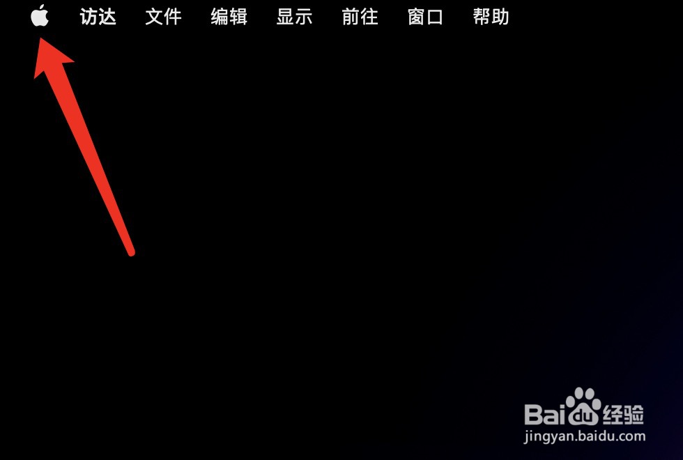 苹果电脑如何设置默认浏览器