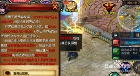 魔域口袋版怎么样才可以单刷?