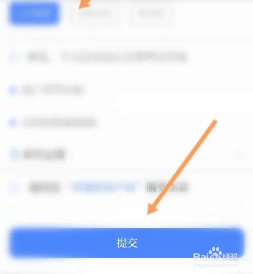 羊城派如何使用记者帮