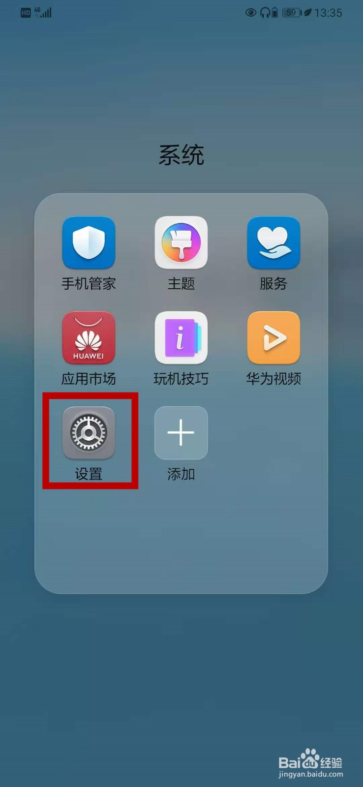 荣耀v30pro熄屏显示怎么设置