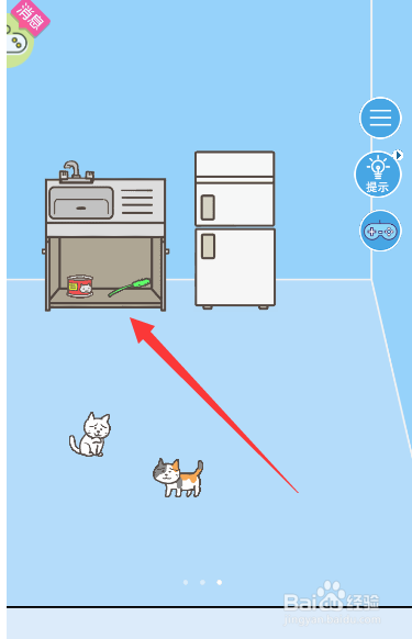 如何趁上司看小猫的时候溜走