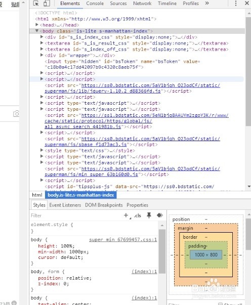 edge\chrome\搜狗浏览器控制台怎么打开