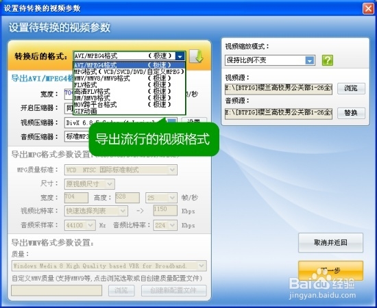 如何给视频消音,视频消音软件怎么用