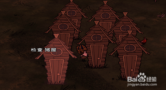 饥荒怎么杀猪人 饥荒疯猪怎么走位打