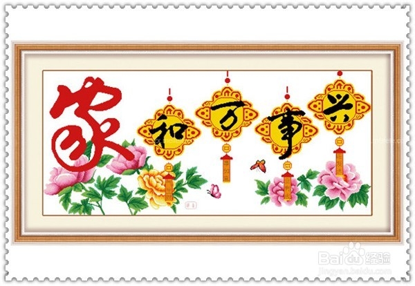 家中必不可少的东西