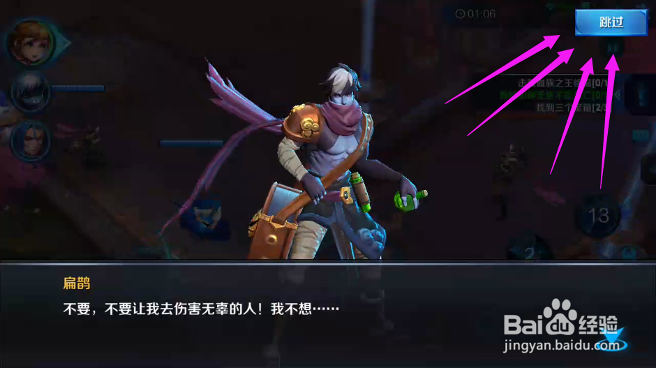 王者荣耀冒险血王宫回忆这么刷更快!