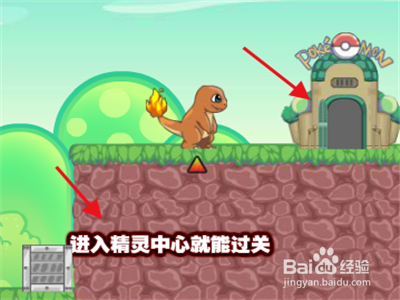 精灵宝可梦怎么玩