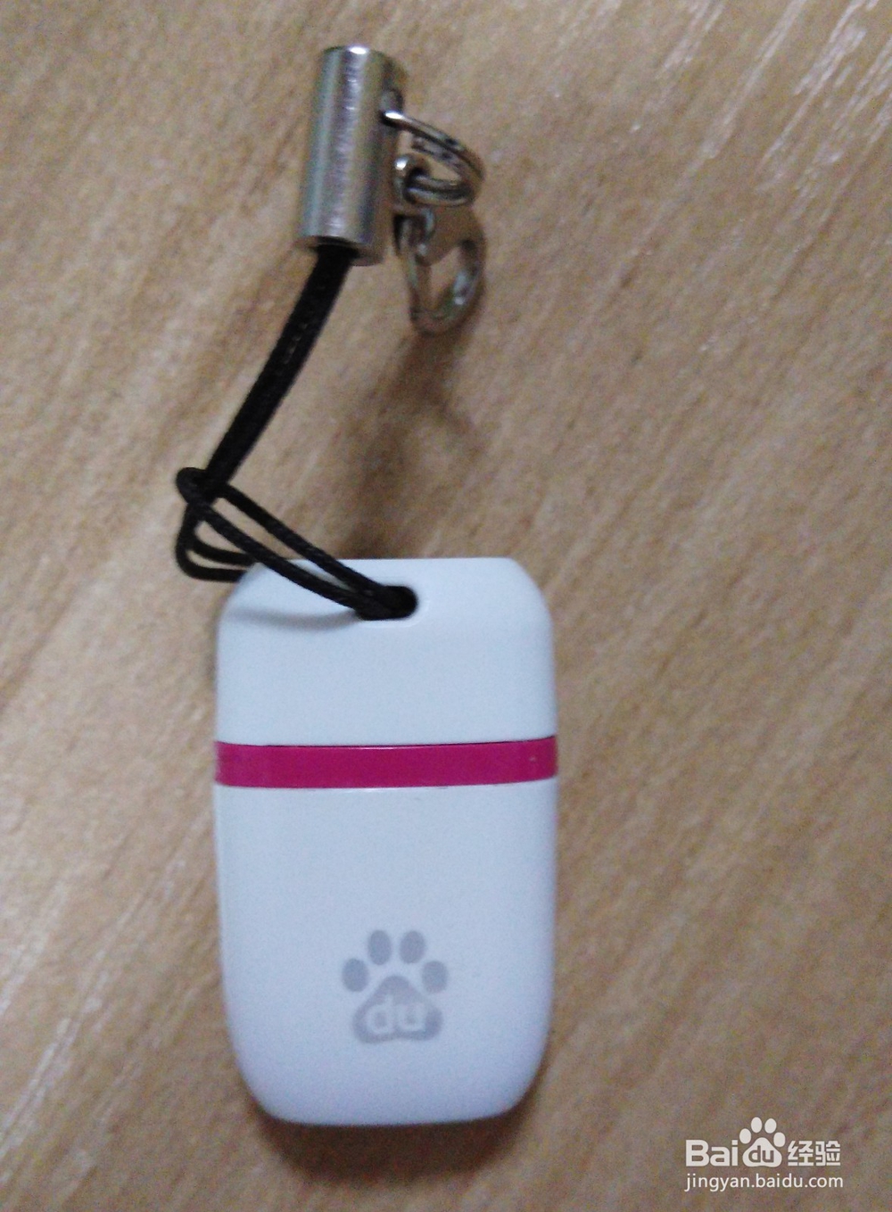 小度wifi创建无线网络方法