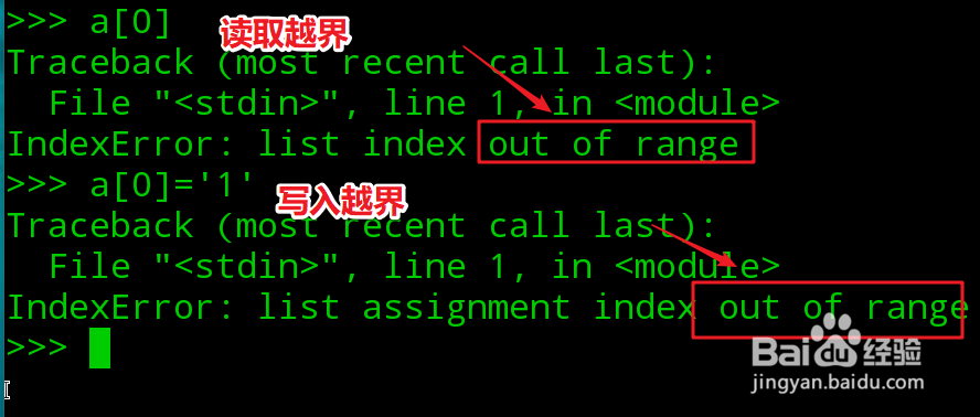 python中数组越界怎么解决