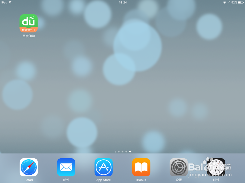 ipad如何删除程序