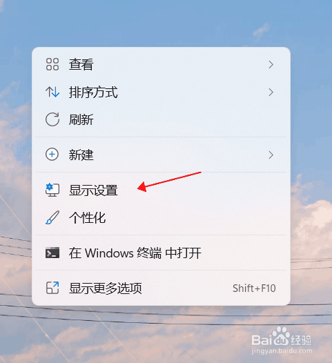 笔记本连蓝牙耳机怎么连