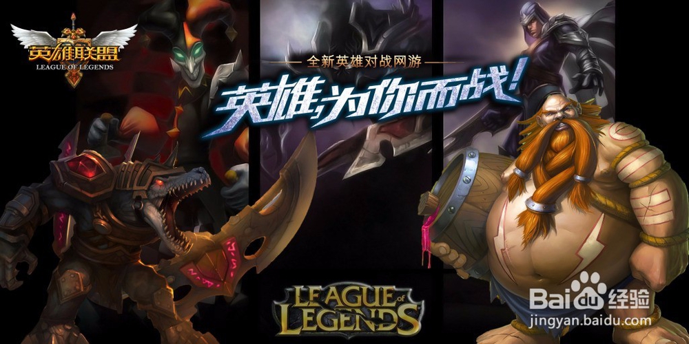 lol克隆模式怎么玩