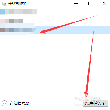 电脑开机后任务栏点击无反应