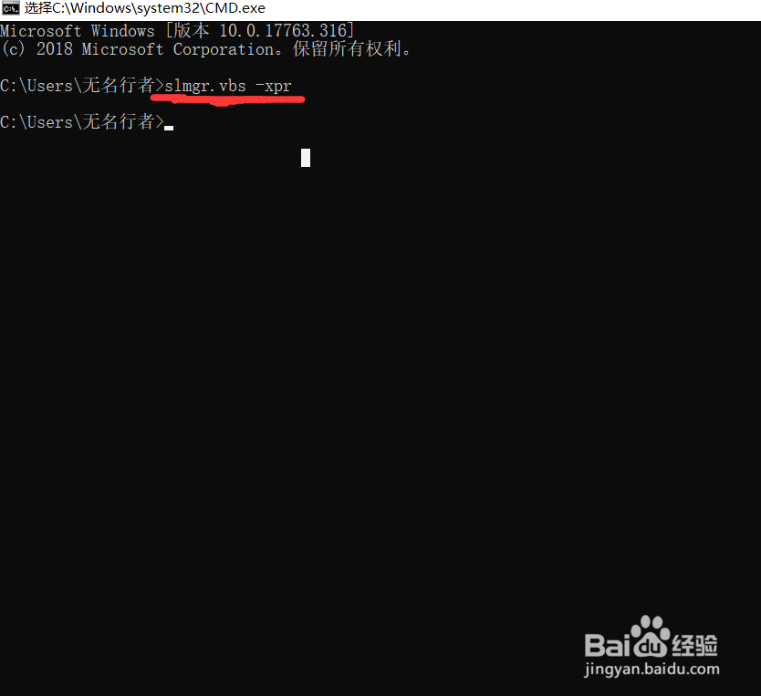 如何知道自己的电脑是正版系统的方法